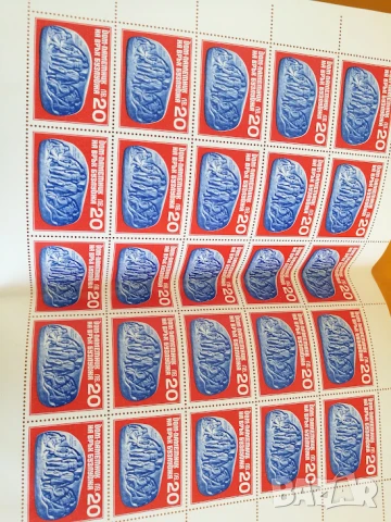 филателия тема дом паметник Бузлуджа