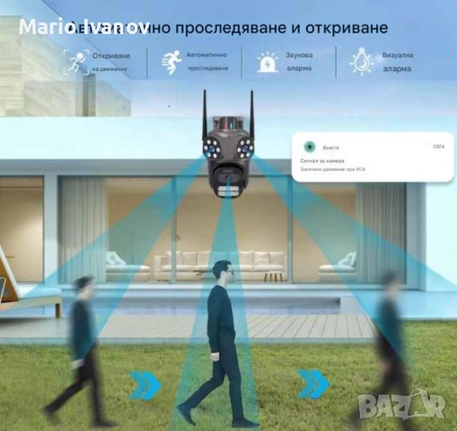 Тип продукт: Външна PTZ WiFi камера; Резолюция: 9MP (3MP + 3MP + 3MP); Обективи: 2 фиксирани + 1 под, снимка 8 - IP камери - 52847735