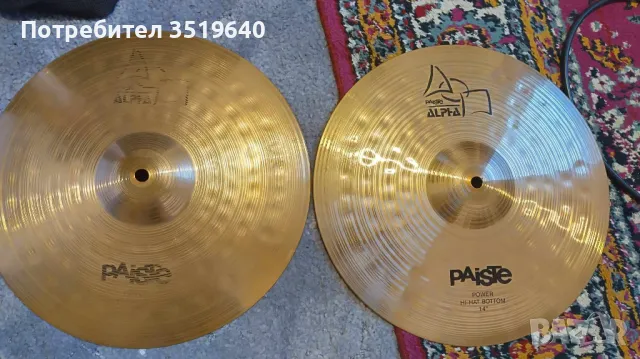 Фус чинели PAISTE POWER HI-HAT ALPFA, снимка 1 - Ударни инструменти - 47018543