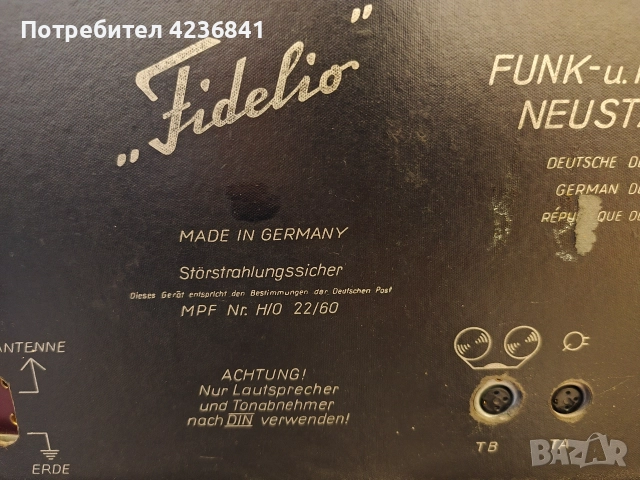 Радио FIDELIO, снимка 9 - Радиокасетофони, транзистори - 52908118