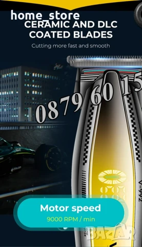 Професионална машинка за подстригване VGR V-992, Безжична машинка за подстригване, снимка 4 - Машинки за подстригване - 50488783