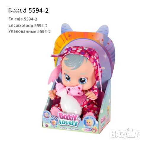 Плачещо бебе - масичка и бутилка. Супер подарък за момиченце. Тази играчка често се използва за игра, снимка 4 - Кукли - 45785960