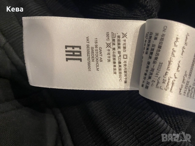 Мъжки анцунг, снимка 3 - Спортни дрехи, екипи - 53087036