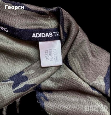 Adidas training primegreen , снимка 5 - Тениски - 45858307