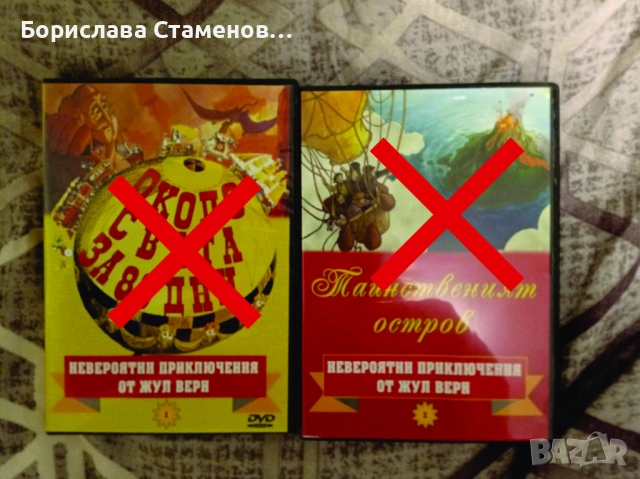 Детски DVD дискове, снимка 15 - DVD филми - 53034452