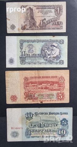 Банкноти. 1962 година.  България. 1,2, 5 и 10  лева. 4 бройки.  По рядка емисия., снимка 6 - Нумизматика и бонистика - 45972763