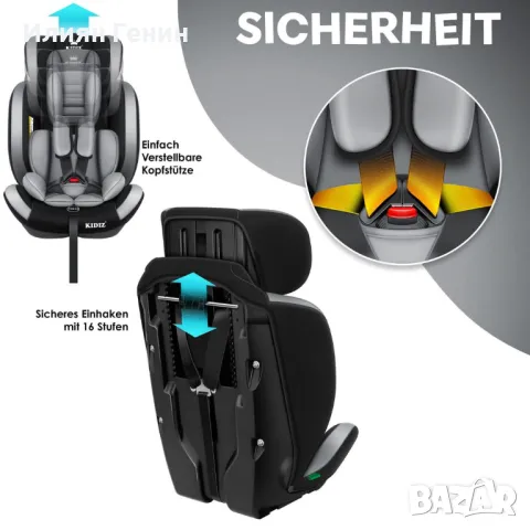 Детско столче за кола, снимка 9 - Столчета за кола и колело - 49823014