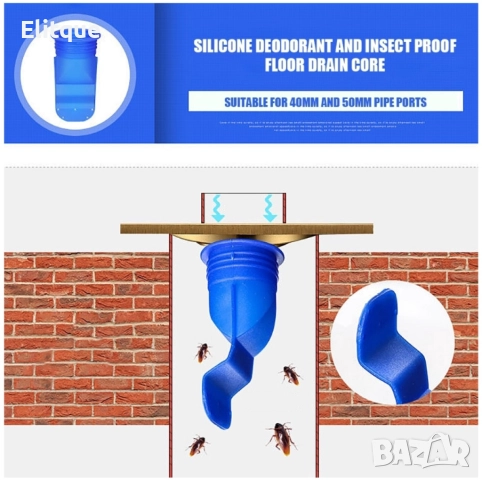 Силиконова клапа срещу миризми и хлебарки , снимка 2 - Други стоки за дома - 52906189