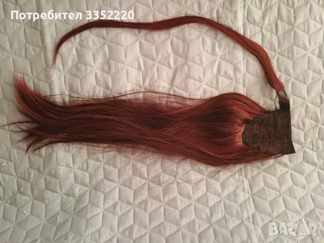 Естествена опашка