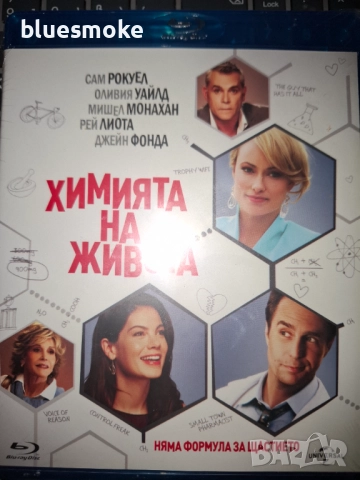 Филми 10-15лв до изчерпване 