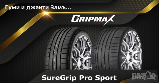 Mercedes VOLKSVAGEN AUDI 17 цола, снимка 16 - Гуми и джанти - 47382008