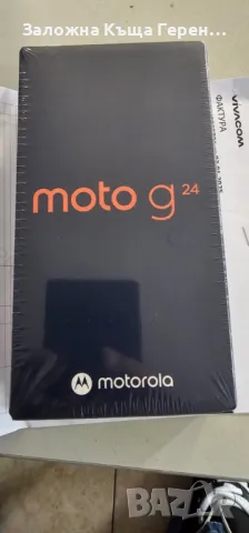 Motorola G24 8/128gb , снимка 3 - Motorola - 49190884