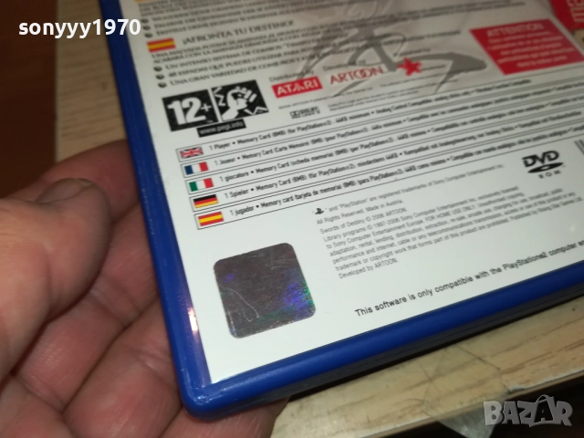 SONY PS2 GAME-SWORDS OF DESTINY 2711250904, снимка 12 - Игри за PlayStation - 52556995