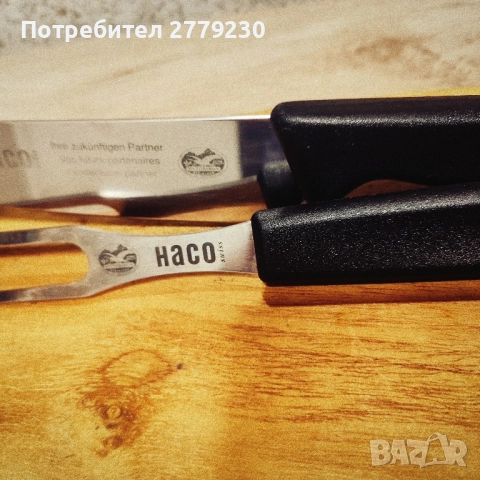 Комплект нож и вилица на Victorinox-HACO, снимка 5 - Прибори за хранене, готвене и сервиране - 51477797