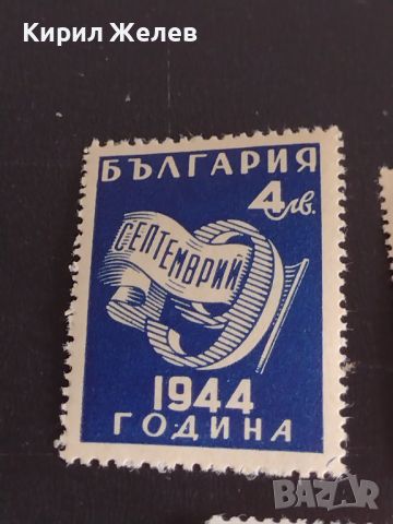 Пощенски марки стари редки от соца чисти без печат за КОЛЕКЦИОНЕРИ 44602, снимка 3 - Филателия - 45313561