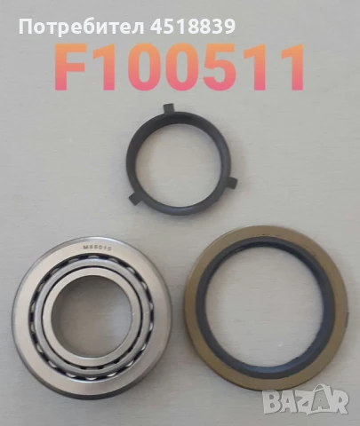 Ремонтен к-т 3024509000 1313/325, снимка 1