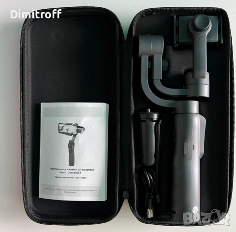 Гимбал за смартфон Xmart GS-5 – като нов, пълен комплект