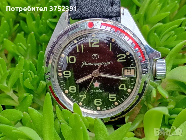 прекрасен Стар руски механичен часовник Восток Командирски Заказ мо СССР , снимка 5 - Антикварни и старинни предмети - 54160541