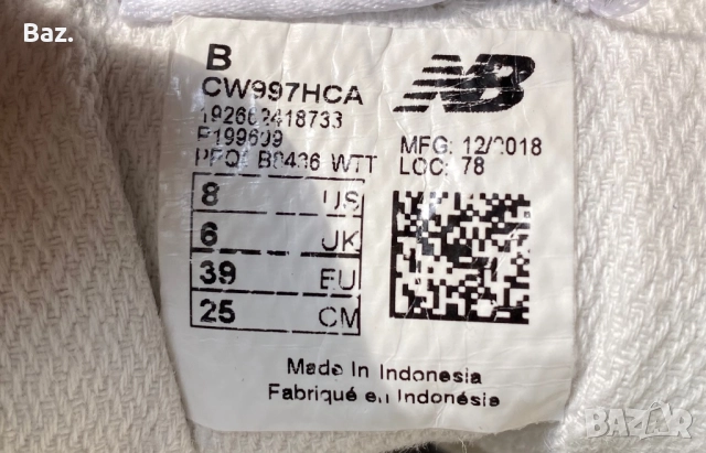 NewBalance  997 H  , 39, снимка 7 - Маратонки - 52846103