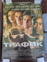 Киноплакати - 2 бр. "CHICKEN LITTE", "ТРАФИК", снимка 4