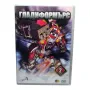 Гладиформърс диск 2с бг аудио DVD , снимка 1