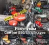 Изкупуване на Симсон S50/S51/Ендуро топ цени , снимка 1