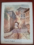 Картината репродукция СТАРИЯ ПЛОВДИВ, снимка 5