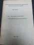 Помощен материал за учители и класни ръководители 1986г., снимка 1