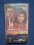 Видеокасета VHS Единствена по рода си / Мулти Видео Център, снимка 1