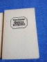 Елиас Канети - Факел в ухото , снимка 4