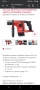 Hilti TE 6-A22 Перфоратор , снимка 9
