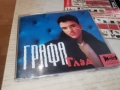ГРАФА ЦД-MARKOS MUSIC 0912252143, снимка 8