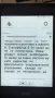 Kindle Paperwhite електронна книга с подсветка и калъф с над 600 книги, снимка 12