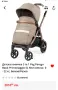 Peg Perego детска количка 3in1, снимка 6