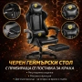 Геймърски стол с функция масаж , снимка 1