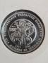 10 лева 2023 ШИШМАН, снимка 2