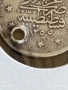 Сребърна монета 1 куруш 1255/г. 15 Абдул Меджид Османска империя 48966, снимка 6