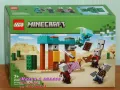 Продавам лего LEGO Minecraft 21267 - Пустинният патрул на злобарите, снимка 1