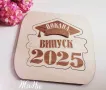 покана за учител за Абитуриентски бал #випуск2025, снимка 3