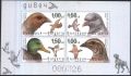 Чист блок сувенирен Дивеч Фауна Птици 2021 от България