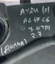 Долна Част Филтърна Кутия Ауди A6 4F C6 3.0TDI - 2.7 (2)
- 059133835E, снимка 6