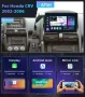 YUNTX мултимедия за Honda CRV 2002-2006, Android 13, 2G+32G, екран 9 инча, GPS, 2 DIN, задна камера, снимка 4