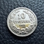 Стара монета 10 стотинки 1913 г. / 1 / България - много добра !, снимка 1