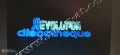 Продавам инсталация за неон с обучение и контакти, снимка 3