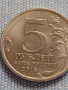 Юбилейна монета 5 рубли 2016г. Русия КИЕВ рядка за КОЛЕКЦИОНЕРИ 43428, снимка 4