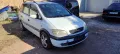 Opel Zafira A 2.2 - 147к.с. Z22SE газ бензин на части, снимка 2