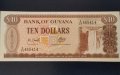 10 долара Гвиана 1992 г UNC, снимка 1 - Нумизматика и бонистика - 45031873
