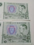 ШВЕЦИЯ БАНКНОТИ 10 КРОНИ 1971 Г , снимка 4
