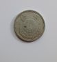 10 сен 1941 Япония Японска монета от Втората световна война 10 сена Япония 1941, снимка 4