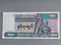 Банкнота - Мианмар - 200 киата AUNC | 1990 - 1995г., снимка 1